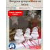 Новогодние гипсовые фигурки для раскрашивания Дети СССР 4